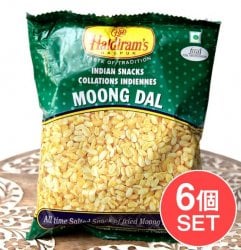 【6個セット】インドのお菓子 フライドビーンズ ムングダル - MOONG DAL(SET-FOOD-251)