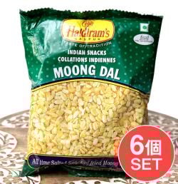 【6個セット】インドのお菓子 フライドビーンズ ムングダル - MOONG DALの商品写真