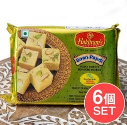 【6個セット】インドのお菓子 ソーン パブディ ピスタチオ リッチ − SOAN PAPDI(SET-FOOD-255)