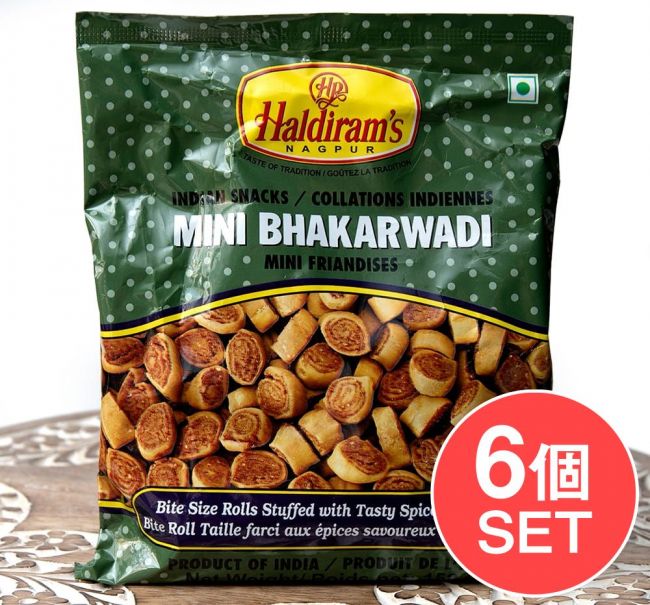 【6個セット】インドのお菓子 Mini Bhakarwadi - ミニバッカルワリの写真セット,インドのお菓子,ハルディラム