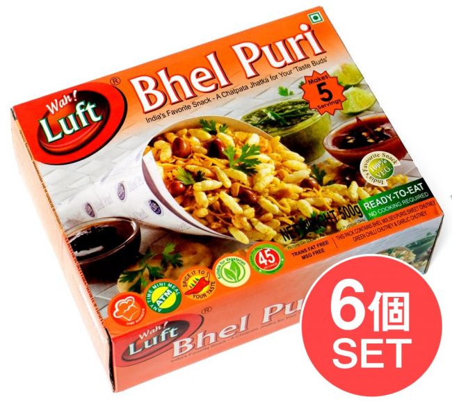 【6個セット】簡単! ベルプリキット - Wah Luft Bhel Puri Kit 500gの写真セット,ベルプリ,ストリートスナック,インド