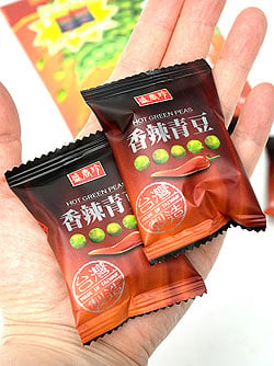 【6個セット】台湾スナック スパイシー・グリーンピース 100g 【盛香珍】 - サブ5