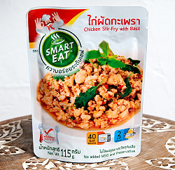 【自由に選べる6個セット】タイ現地の味が楽しめるレトルトよりどり - サブ4