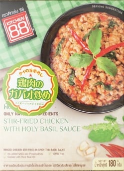 【自由に選べる6個セット】タイのレトルト カレー  よりどり[Kitchen88] - サブ5