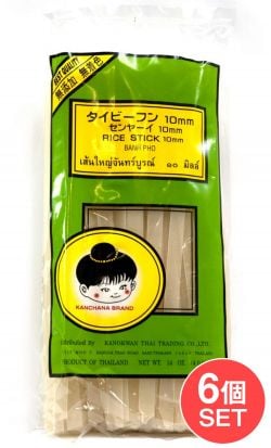 【6個セット】タイ ビーフン ストレート −センヤイ−　10MM　パック[400g]