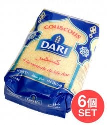 【6個セット】クスクス 500g −COUS COUS 500g 【DARI】(SET-FOOD-279)