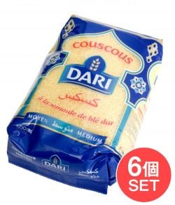 【6個セット】クスクス 500g −COUS COUS 500g 【DARI】