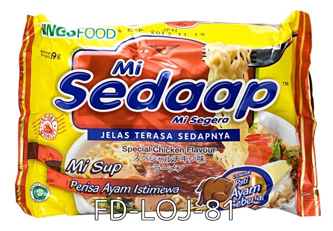 インスタント ヌードルMi Sedaap シリーズ 5個セット 【Mi Sedaap】 の