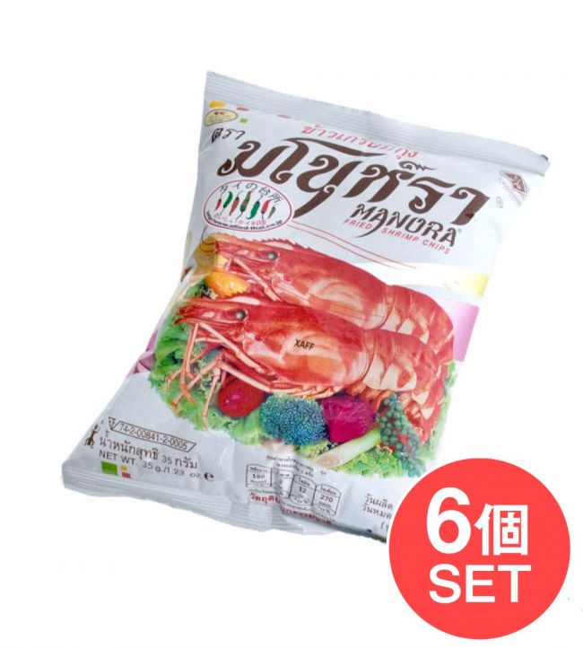 【6個セット】フライドシュリンプチップス【Manora】の写真セット,エビせん,えびチップス,お菓子
