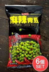 【6個セット】台湾スナック ウルトラ スパイシー・グリーンピース 麻辣醤 90g 【盛香珍】(SET-FOOD-286)
