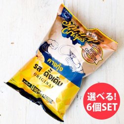 【自由に選べる6個セット】海老そのまま! umai ウマイ シュリンプヘッドスナック - オリジナルフレーバーの商品写真