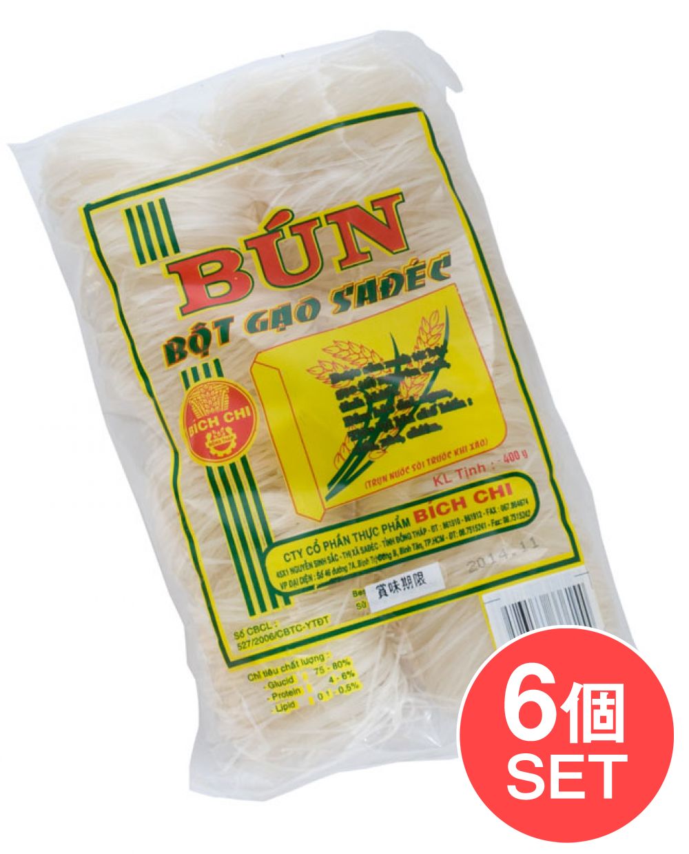 【6個セット】ブン （細麺ライスヌードル） ポーションタイプ BUN 【BICH ＣＨＩ】 / ＣＨI ベトナム料理 米 粉 豆 ライスペーパー アジ