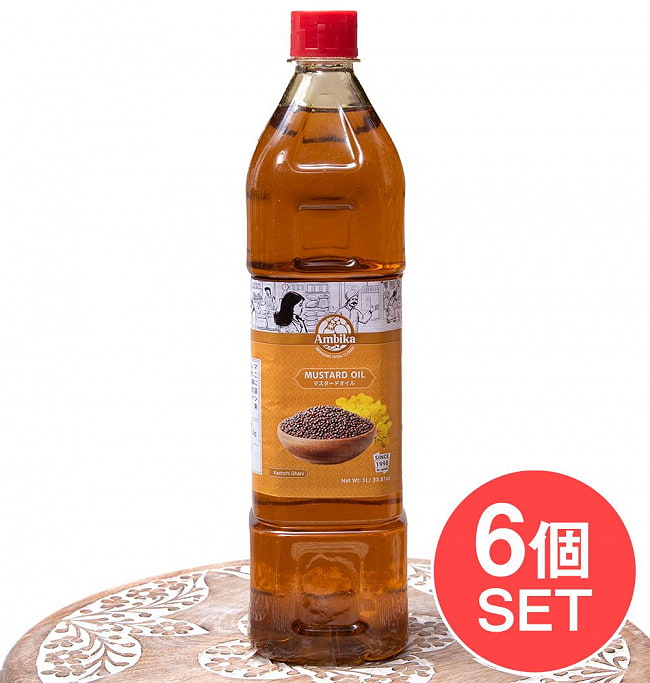 【6個セット】マスタード オイル - Mustard Oil 910mlの写真セット,インド料理,マスタードオイル