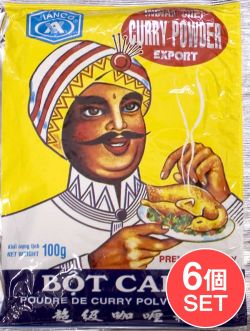 ベトナム カレーパウダー Vianco 100ｇ の通販 Tirakita Com