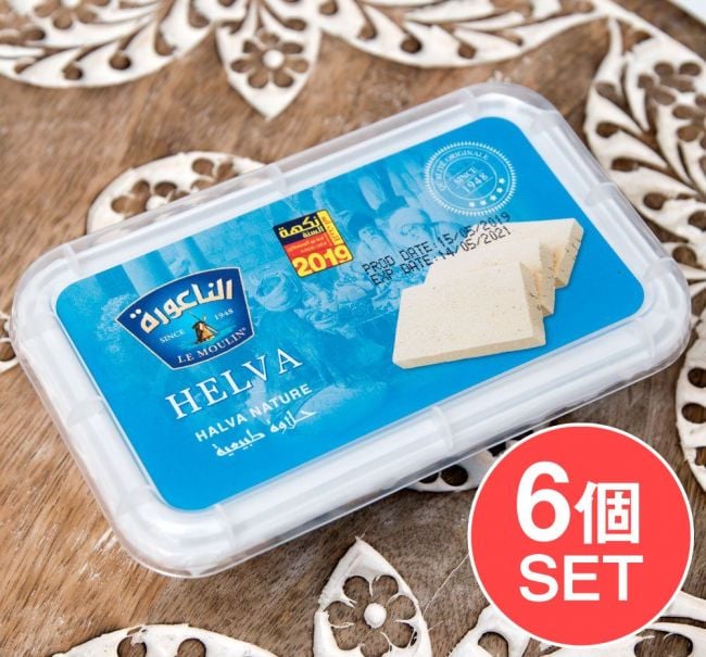 【6個セット】アラブのスイーツ ハルワ・シャミア 四角 200g （バニラ風味） 【LE MOULIN】の写真セット,ハルワ・シャミア,お菓子,アラブ,チュニジア