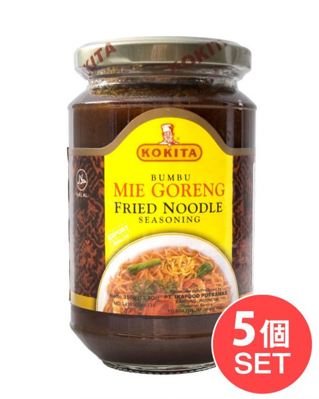 【5個セット】インドネシア料理 ブンブミーゴレンの素 - Mie Goreng 【KOKITA】の写真セット,KOKITA,インドネシア料理
