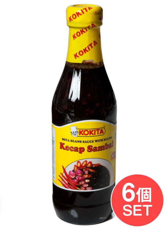 【6個セット】ケチャップ サンバル マイルド - Kecap Sambal Mild シーズニング醤油 【Kokita】の写真1枚目です。セット,Kokita,インドネシア料理,バリ,サンバル,ソース,醤油