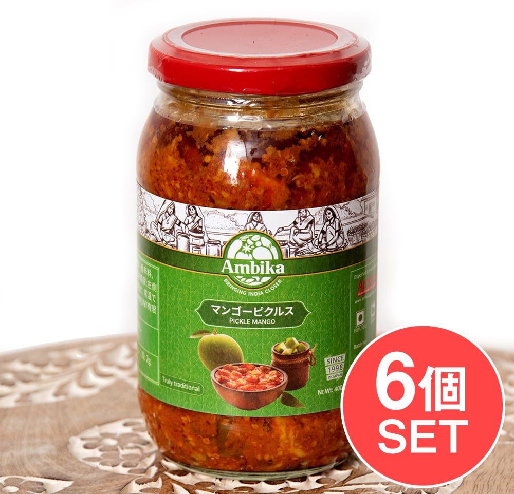 【6個セット】インドのピクルス （アチャール） マンゴー400g 【RAJ】 / 漬物 スパイス カレー アジアン食品 エスニック食材