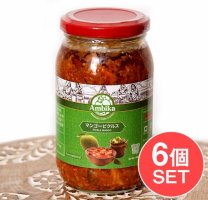 【6個セット】インドのピクルス (アチャール) - マンゴー400g 【RAJ】(SET-FOOD-326)