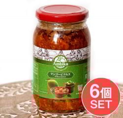 【6個セット】インドのピクルス （アチャール） - マンゴー400g 【RAJ】の商品写真