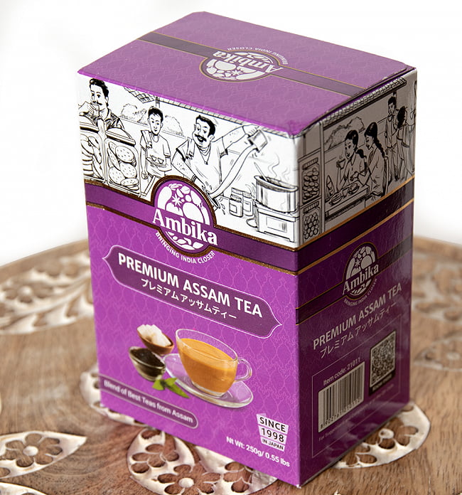 【3個セット】チャイ用紅茶 - CTC - プレミアムアッサム紅茶【250ｇ】 3 - パッケージ写真です