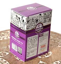 【2個セット】チャイ用紅茶 - CTC - プレミアムアッサム紅茶【250g】 - サブ4
