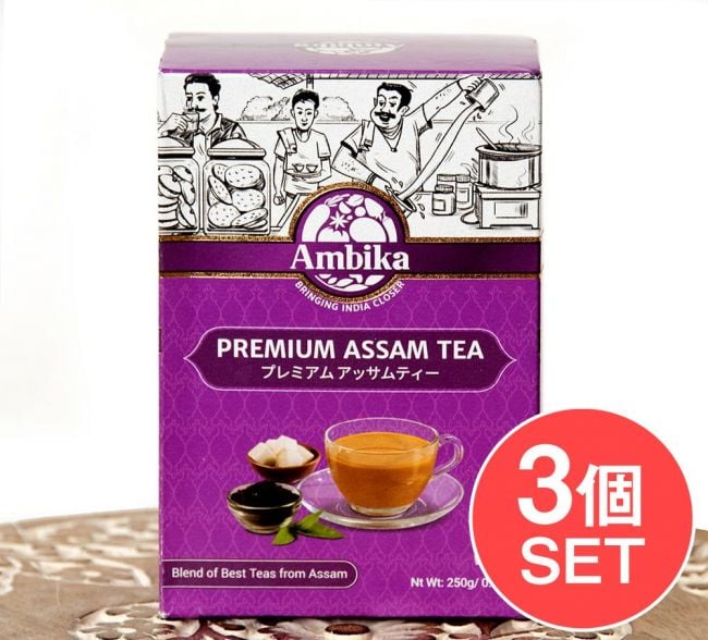 【3個セット】チャイ用紅茶 - CTC - プレミアムアッサム紅茶【250ｇ】の写真1枚目です。セット,インドのお茶,チャイ用,茶葉,CTC