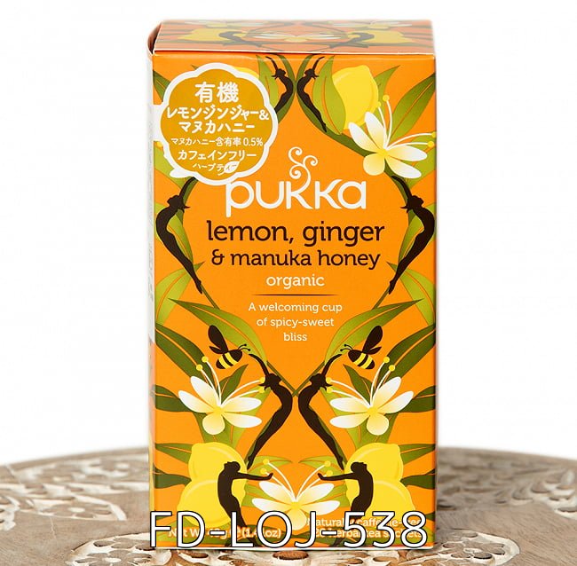 【自由に選べる3個セット】【PUKKA】 revitalise(カパ) - オーガニックハーブティ- 13 - 【PUKKA】lemon ginger & manuka honey - レモンジンジャー&マニカハニー - オーガニックハーブティー(カフェインフリー) (FD-LOJ-538)の写真です