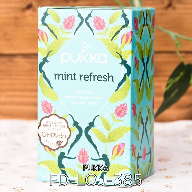 【自由に選べる3個セット】【PUKKA】 revitalise(カパ) - オーガニックハーブティ- 3 - 【オーガニック】 -mint refresh- -ペパーミント,リコリス&フェンネル-【PUKKA】(FD-LOJ-385)の写真です