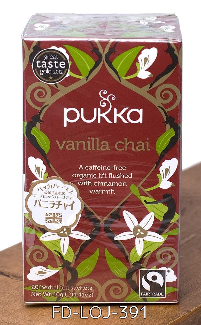 【自由に選べる3個セット】【PUKKA】 revitalise(カパ) - オーガニックハーブティ- 8 - 【PUKKA】 vanilla chai - オーガニックハーブティー(カフェインフリー) (FD-LOJ-391)の写真です