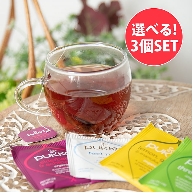 【自由に選べる3個セット】【PUKKA】 revitalise(カパ) - オーガニックハーブティ-の写真