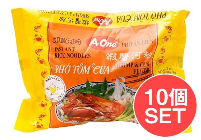 【10個セット】ベトナム・フォー (袋） 【A-One】 エビとカニ味の写真セット,ベトナム料理,フォー,インスタント麺