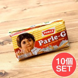 【10個セット】インドのビスケット・Parle-G パールG【グルコビスケット】の商品写真