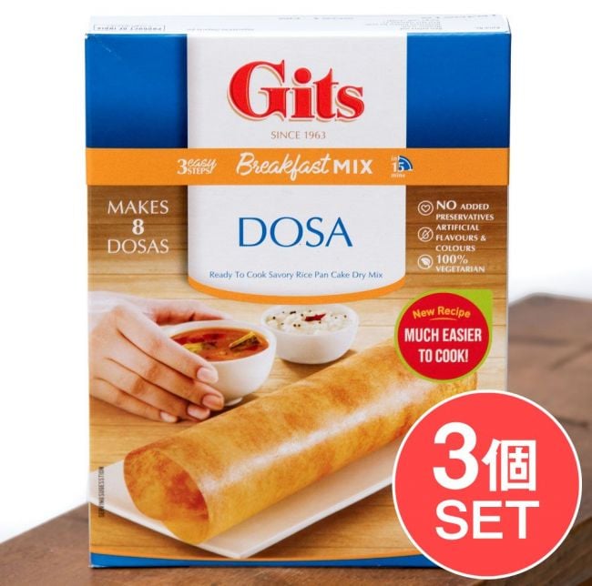 【3個セット】南インドの軽食 ドーサの素 - Dosai  Mix 【Gits】の写真セット,Gits,インド料理,インド軽食,料理の素,ドーサ