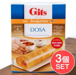【3個セット】南インドの軽食 ドーサの素 - Dosai  Mix 【Gits】の商品写真