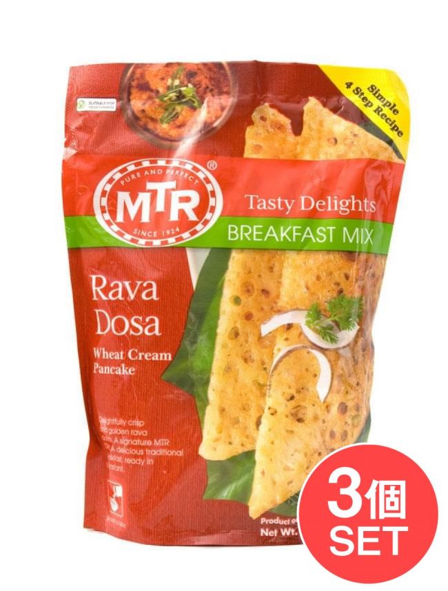 【3個セット】インドの軽食  ラバ ドーサの素 -Rava Dosa Mix 500g 袋入り 【MTR】の写真1枚目です。セット,レトルトカレー,MTR,インド料理,インド軽食,料理の素,ドーサ