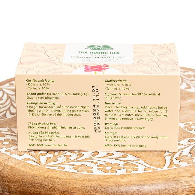 【6個セット】蓮茶 (蓮花茶) ティーバッグ 25袋入 【PHUC LONG】 7 - パッケージを別の角度から