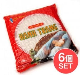 【6個セット】ライス ペーパー 正方形　22cm   【約35枚入】【Aodai】(SET-FOOD-376)