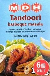 【6個セット】タンドリーバーベキューマサラ  スパイス ミックス - 100g 【MDH】(SET-FOOD-432)