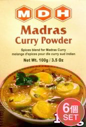 【6個セット】マドラスカレー パウダー  スパイス ミックス - 100g 小サイズ 【MDH】