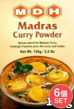 【6個セット】マドラスカレー パウダー  スパイス ミックス - 100ｇ 小サイズ 【MDH】　