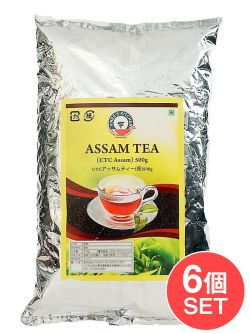 【送料無料・6個セット】チャイ用紅茶- SHARMA CTC アッサムティー（袋入り）【500g】の商品写真