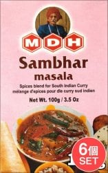 【6個セット】サンバル マサラ  スパイス ミックス - 100g 小サイズ 【MDH】