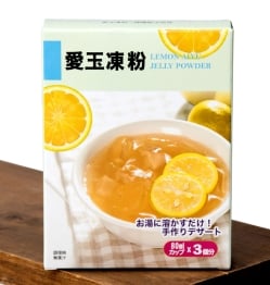 【6個セット】愛玉凍粉 - LEMON AIYU JELLY POWDER - オーギョーチー・ゼリーの素 - サブ2