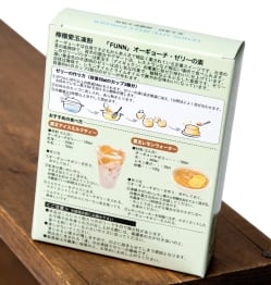 【6個セット】愛玉凍粉 - LEMON AIYU JELLY POWDER - オーギョーチー・ゼリーの素 - サブ4