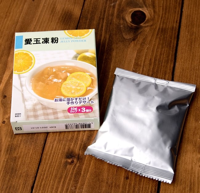 【6個セット】愛玉凍粉 - LEMON AIYU JELLY POWDER - オーギョーチー・ゼリーの素 6 - 中にはこの様な銀色の袋が入っています