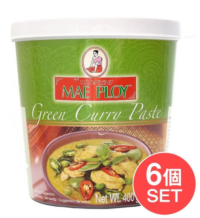 【6個セット】グリーンカレーペースト [400g] 〔MAE PLOY〕の写真セット,MAE PLOY,タイ料理,タイカレー,料理の素,グリーンカレー