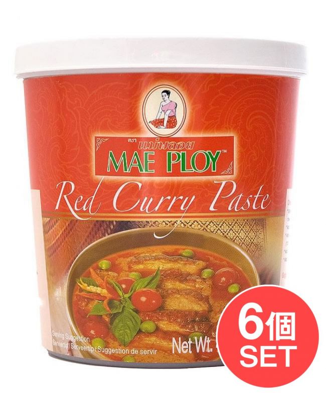 【6個セット】レッドカレーペースト [400g] 〔MAE PLOY〕の写真セット,MAE PLOY,タイ料理,タイカレー,料理の素,レッド カレー