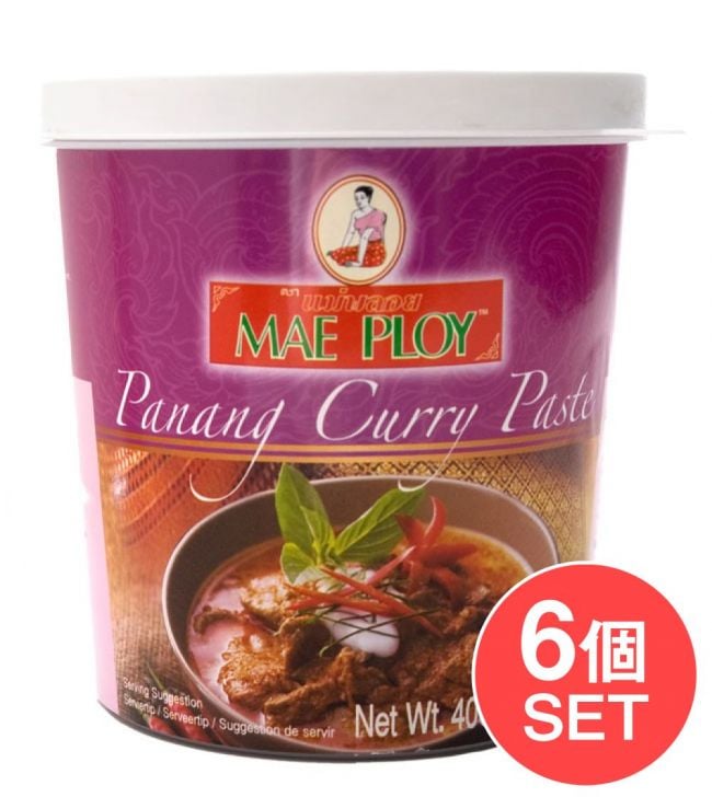 【6個セット】パナンカレーペースト [400g] 〔MAE PLOY〕の写真セット,MAE PLOY,タイ料理,タイカレー,料理の素,パナンカレー
