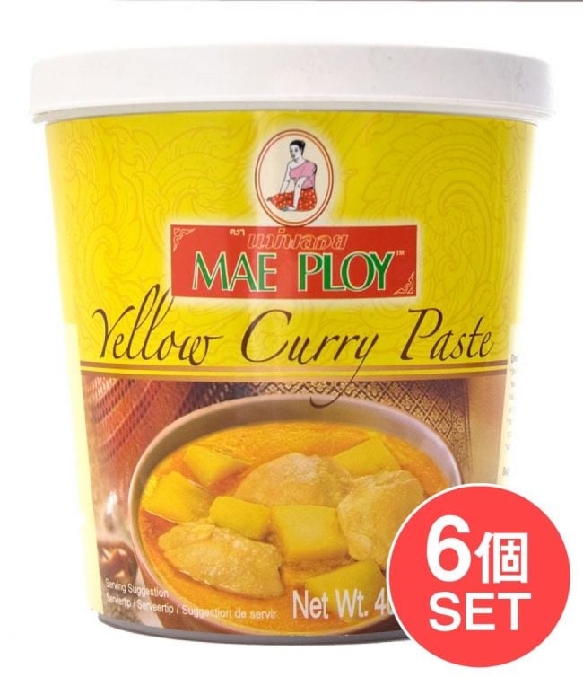 【6個セット】イエローカレーペースト [400g] 〔MAE PLOY〕の写真セット,MAE PLOY,タイ料理,タイカレー,料理の素,イエローカレー